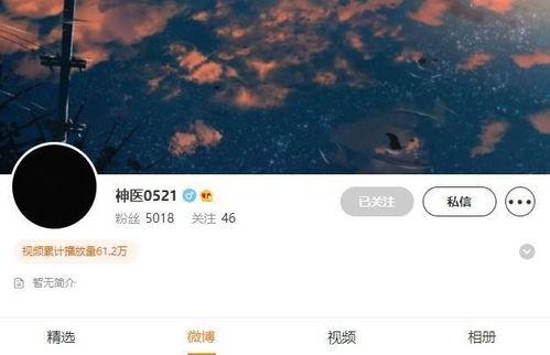 lpl转会消息爆料视频,揭秘最新爆料视频背后的转会真相