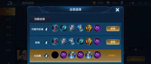 嬴政出装2024最新爆料,揭秘嬴政强势崛起的秘密武器